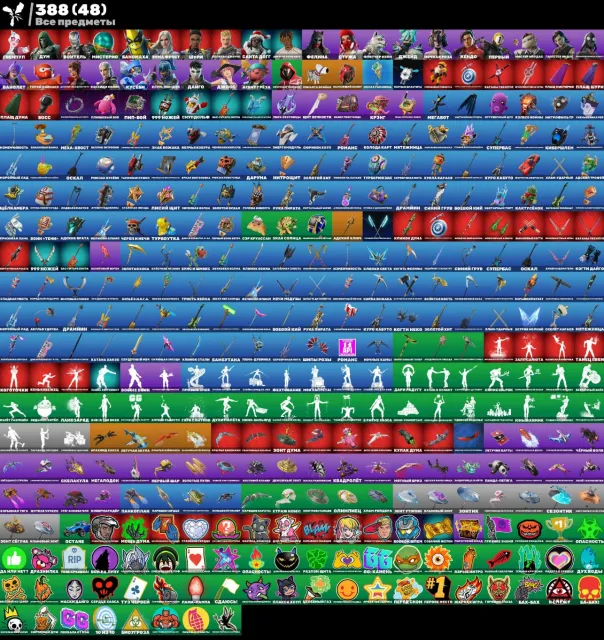 🔥 [Epic Games] LVL:957|Skins:30|Gliders:59|Backpacks:101|Pickaxes:85✅Full access ⚡️ Instant delivery, Sale, skins 30