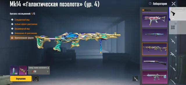 Везучий ак ID51445357096 52 колекция, Продажа, 69 уровень, Ранг: Ас, 50+ мифик скинов, 20+ прокачиваемых оружий, 1-4 килл чатов, Нет спорт каров