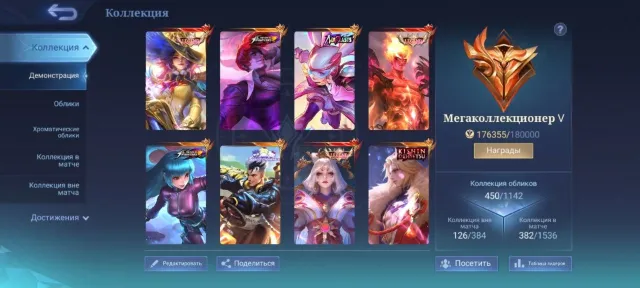 Imba account for all lanes, Sale, Rank: Mythical Immortal, Level: 160, Win rate: 55%, Heroes: 132, Skins: 450