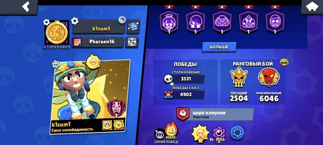 Selling account urgently, everything in the description, 68347 trophies, 107 brawlers, 40 primes
