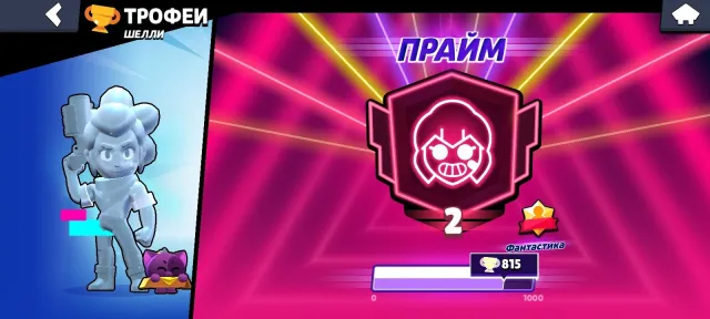 SHELLEY 2722 CUP JUICE ACCOUNT, trophies 2722, brawlers 20, primes 2