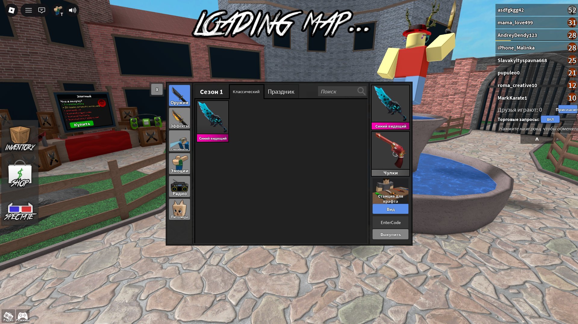 Fully loaded account from 2020 check the description for full photos of the account., Sale, Voice chat: No