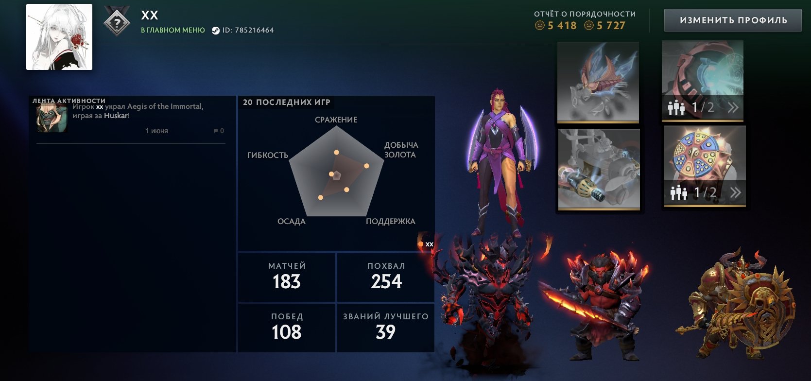 [ 2800 MMR ] [ Calibration ] [ Main pool ] [ Trophy Level 25 ] [ 183 Matches ] [ Anti-Mage Persona ], Sale, 2800 MMR, 5727 Behavior score, 5418 вежливости, 183 games