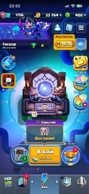 Clash Royale Account, Arena 1, Level 16, 14000 trophies, 123 cards, 22 legendaries, No