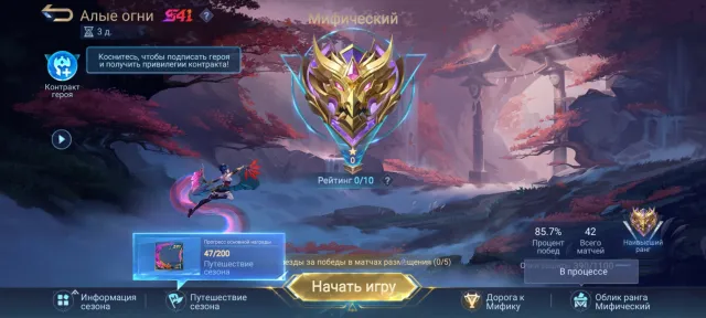 🌟⚡ MOBILE LEGENDS ACCOUNT ⚡🌟🟡 MYTHIC RANK 🟡🌟 54955 BATTLES 🥳🥳5956 MAGIC DUST🙀🙀, Sale, Rank: Mythic, Level: 18, Win Rate: 90%, Heroes: 26, Skins: 6