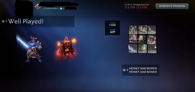 aktywacja miecza na Swena. kij Dazzle'a i Vraluka + arcana na Jagera, 100% gwarancji
