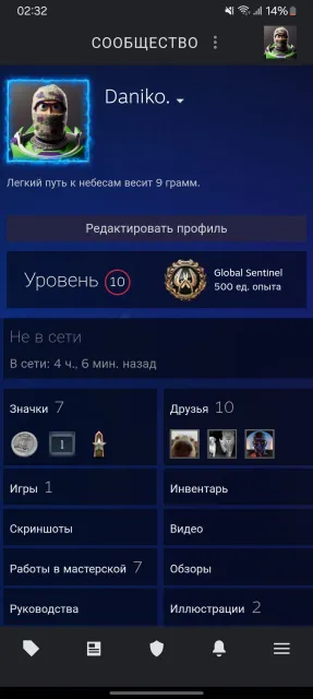 💥💥💥 Selling CS 2 account, inventory worth 1400 rubles with three medals., Sale, With inventory, Has PRIME, 14000 CS Rating, Competitive