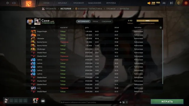 😎TOPOWY OSOBISTY KONTO POD MEIN😎👊TOP 600👊✅MAIN POOL✅, Sprzedaż, 8102 MMR, 11543 uczciwości, 7367 grzeczności, 3600 meczów, 4200 godzin