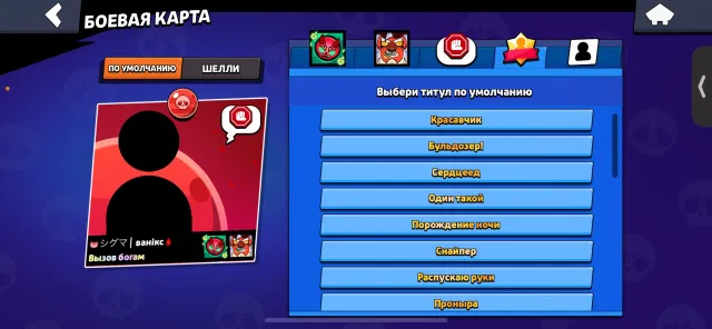 🔥READ DESCRIPTION🔥VERY MUCH DONATION(🤑11LEGENDARY SKINS🤑) 24 TITLES WITH COLT, 69000 trophies, 103 brawlers