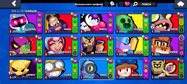 ✅102k trophies✅ 😝lots of skins and lots of pins😝 🤯 glory saturn I 🤯, 102171 trophies, 104 brawlers, 85 primes