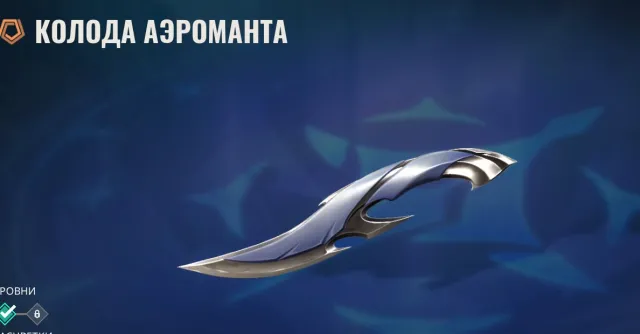 personal account for sale, Sale, Calibration not opened, Agents: 6, Skins: 1