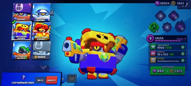 🌆OLD BP WITH FENG, 13 AT 11 POWER🛑21 YEAR AK 57K💊A LOT OF SKINS, trophies 57652, brawlers 102, primes 24