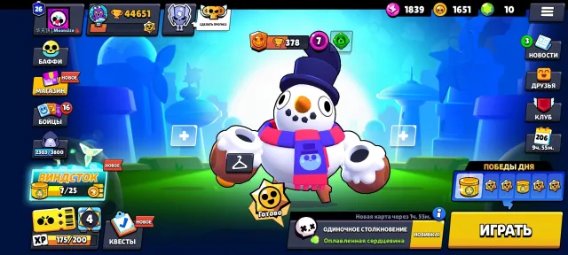 💥 BS ACCOUNT 💥 | 🟠 44651 CUPS 🟠 | ⚡ 88 brawlers⚡ | 🔴2 PRIME POINTS🔴| ✅ AUTO-DELIVERY 😱 URGENT!🔥, trophies 44651, brawlers 88, primes 26