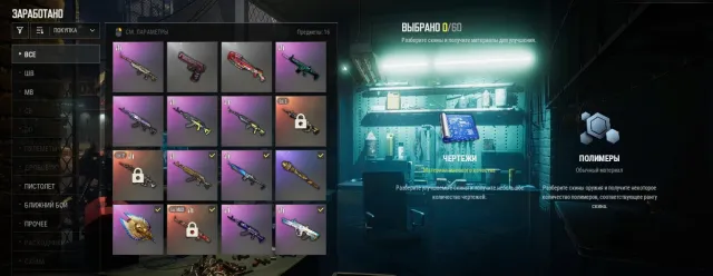 6ур АКМ ПОМОЩНИК САНТЫ ACE32 2ур КАСАНИЕ Демона 1ур M416 M416 повелитель времени, Нет BATTLEGROUNDS Plus