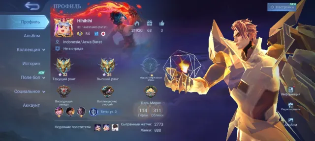 Lega Franco. Call Nata. Prime Cloud. Star Leslie. Lucky Freya, Moskov, Selena. Full emblems., Sale, Rank: Mythical, Level: 54, Win rate: 50%, Heroes: 114, Skins: 311