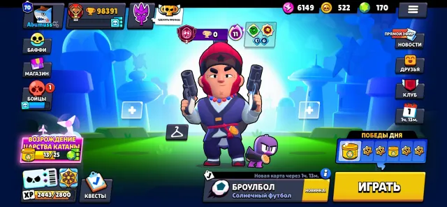 Selling an old account in Brawl Stars, very fat 98391 trophies, more details in the description✨, 98391 trophies, 105 brawlers, 70 primes