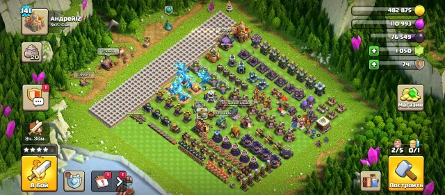 🎀【16 TH - 141 LVL🎀】【HEROES 53/51/38/23/14/4】【6 EPIC ITEMS】🎁, 16 TH Home Village, 9 TH Builder Base