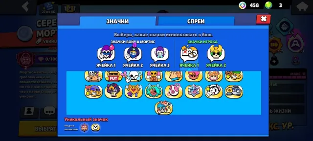 sjjdjdjdjdjdj, trophies 34453, brawlers 85, primes 25