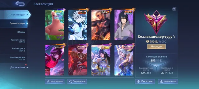 🔥Naruto SuE🔥XX Kharit🔥Kof Gossen⚡Darius🔥 Lucky Haya⚡Selena⚡Kimmy🔥Glu🔥, Sale, Rank: Mythic, Level: 129, Win Rate: 51%, Heroes: 133, Skins: 355