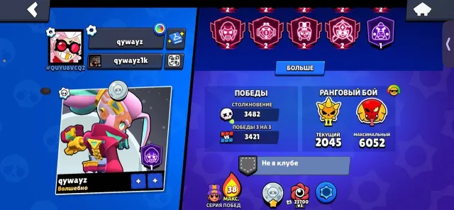 Sjdkdkdkdkdk is a good idea for me, trophies 73259, brawlers 104, primes 57
