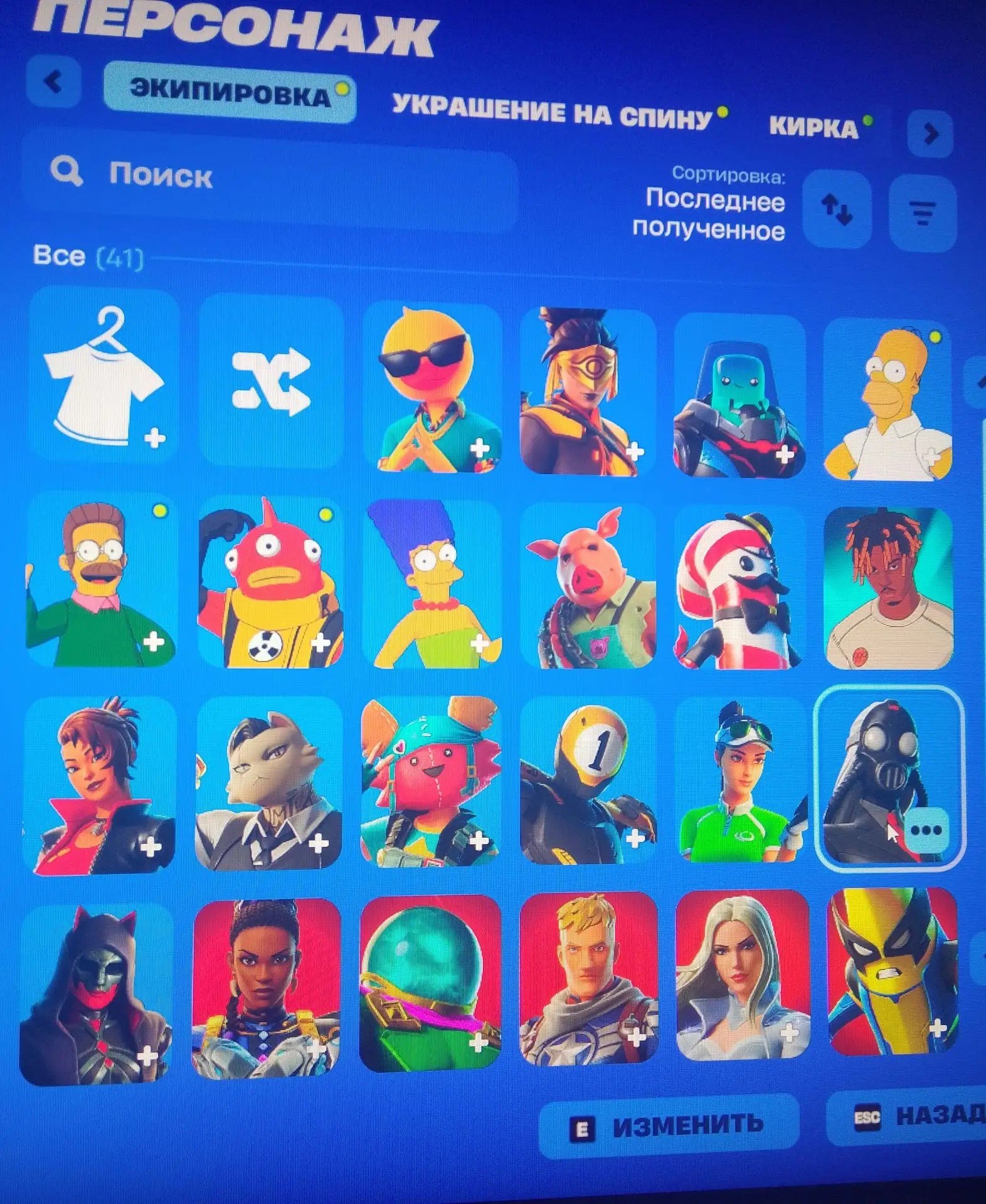 I will sell my Fortnite account, Sale, skins 39