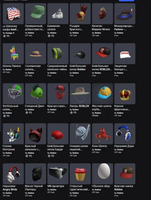 2015 Account | Rare Items | Insanely Rare Shield, description, Sale, Voice chat: No