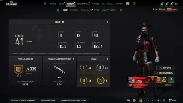Plus, 1300 LVL +M416 on 6 lvl, rating open. CS 2 PRIME, Yes BATTLEGROUNDS Plus
