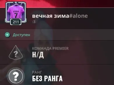 🔪 3 НОЖА | 🔫 50 СКИНОВ | 29 АГЕНТОВ | 🎖 211 LVL | 🛎 Автовыдача | 🔐 Полный доступ, Продажа, Под калибровку, Агентов: 29, Скинов: 50