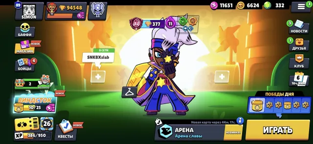 💜SUPER FAT ACCOUNT 23 YEARS OLD💜INCREDIBLY LEVELLED ACCOUNT 💜94548 CUPS💜, 94548 cups, 92 brawlers, 89 primes