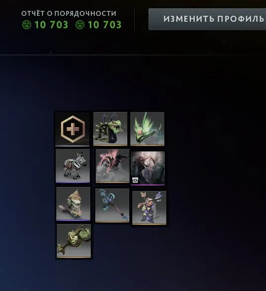 🚀🔥🐸СТРАЖ 1232ММР🚀🔥🐸DOTA+ / РОДНАЯ ПОЧТА 🚀🔥🐸, Продажа, 1232 MMR, 10500 порядочности, 10500 вежливости, 151 матчей, 120 часов