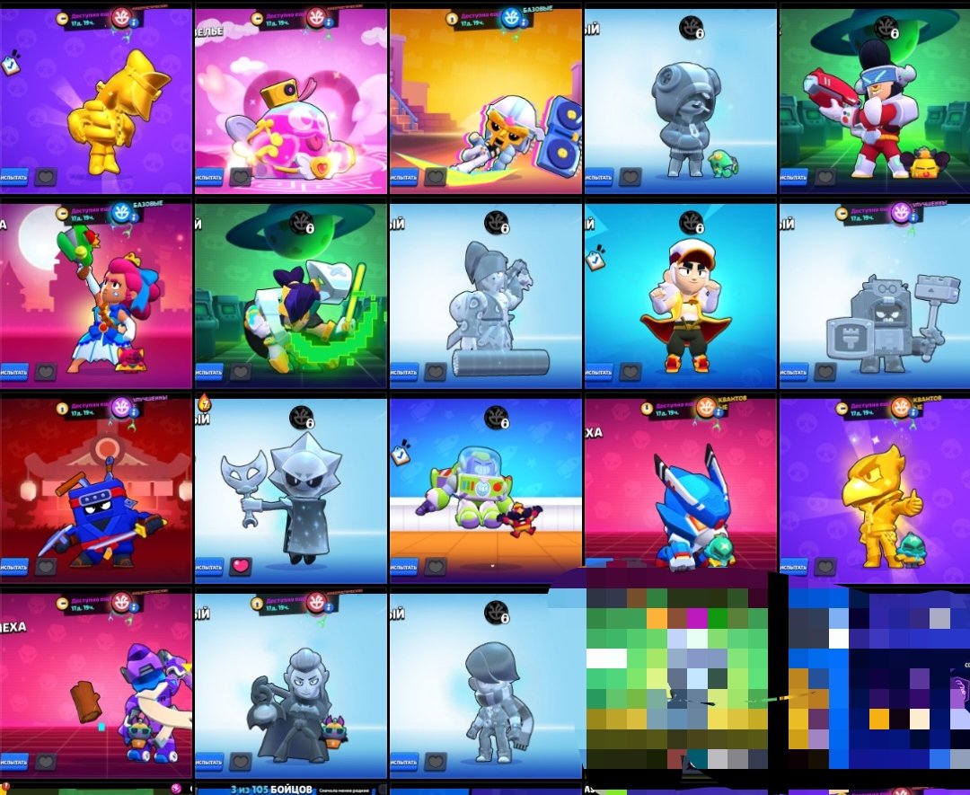 FAT ACC🤑 | 2 OLD BP💎 | GOLDEN CROW🟡 | 40K POWER POINTS🟣 | BP+ BUILT🗡️, trophies 30000, brawlers 98, primes 5