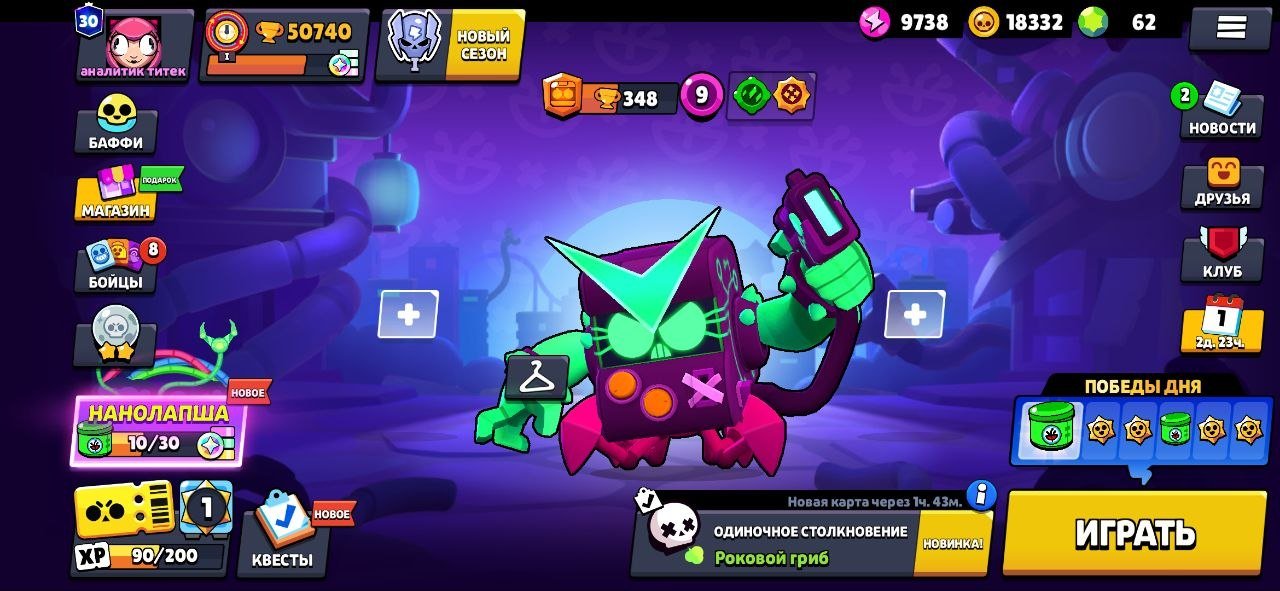 🧊REMAIL🧊【🏆50740🏆】【104 FIGHTERS】【146 SKINS】【31 TITLES】【👇MORE DETAILS👇】【🔥CR 8K🔥】🧊, trophies 50740, brawlers 104, primes 30