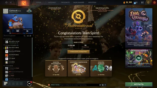 Fetter Account Ritter 2, Verkauf, 1738 MMR, 6100 Anstand, 6100 Höflichkeit, 295 Spiele, 330 Stunden