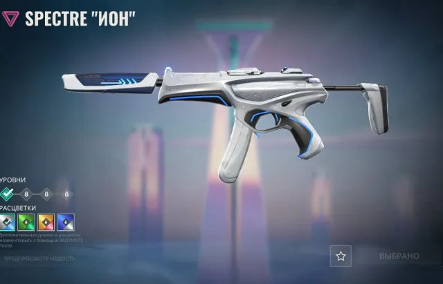 ✅SALE✅👾Knife - Karambit Ion👾🔮Vandal Ion🔮👾, Sale, Silver 3, Agents: 9, Skins: 8