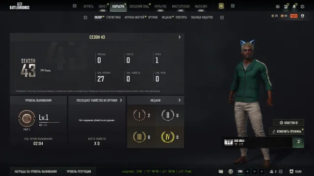[PROGRESSIVE 2]🔥SLR Первый прототип🔥Kar98 Cosmic Caliber🔥СМЕНА НИКА, Есть BATTLEGROUNDS Plus