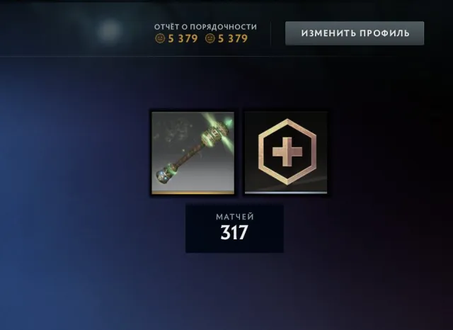 🔥⚡🎁RECRUIT 1MMR🔥⚡🎁MAINPOOL🔥⚡🎁IMMORTALS🔥⚡🎁5379 ORDERLINESS🔥⚡🎁, Sale, 1 MMR, 5379 orderliness, 5379 politeness, 317 matches, 319 hours
