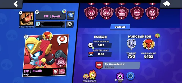 💛AUTO ISSUE💛44K CUPS💛9 LEGENDARIES💛2024💛15 BUFFY💛13 - 2 PRIME💛LEGA 1💛TOP OF RUSSIA💛, trophies 44000, brawlers 78, primes 27