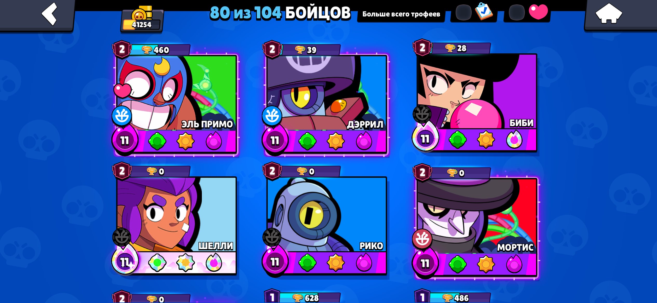 42k trophies account, 2,500 trophies on El Primo, and 7 Rank 2 Primes, 27 Primes in total, trophies 41254, brawlers 80, primes 27