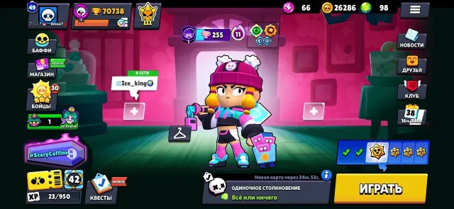 🔮45-11power+43hyper+42buffs🔮447 skins🔮20 leg | 31 myth skin+powerful upgrade🔮ghostly crow🔮, 71000 trophies, 107 brawlers, 49 primes