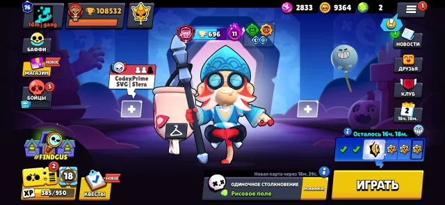 Great account for a foundation❤️SEE DESCRIPTION., 108532 trophies, 106 brawlers, 76 primes