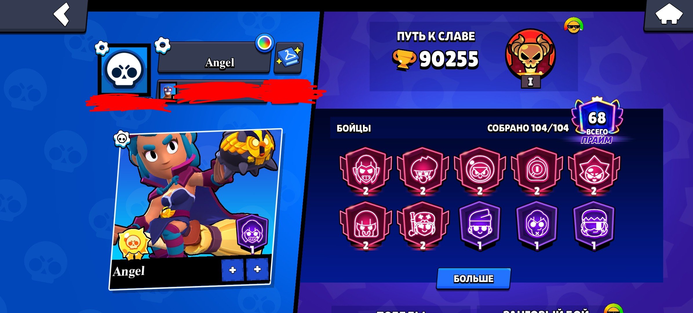 Selling a Brawl Stars account., trophies 90000, brawlers 104, primes 68