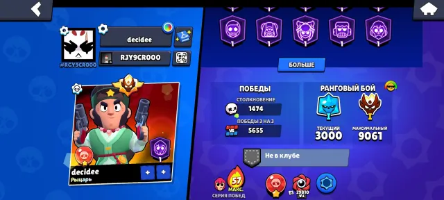 master 2024 x1 best account