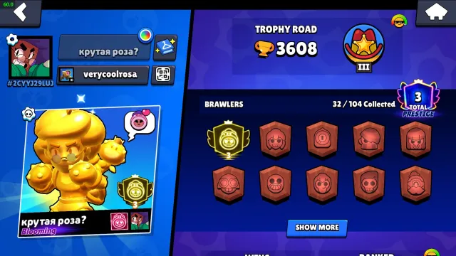 3100 РОЗА 🏆 ПУСТЫШКА, 3600 кубков, 32 бравлеров, 3 праймов