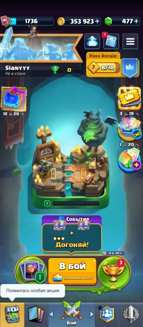 【CHAMPION】【🏆14K🏆】【🔮20 EVO+4 (OSK)🔮】【123 EMOJI😜】【5 Years of Play】【⚔️14 CARDS 16LVL⚔️】, 32 arena, 1700 level, 14000 trophies, 122 cards, No