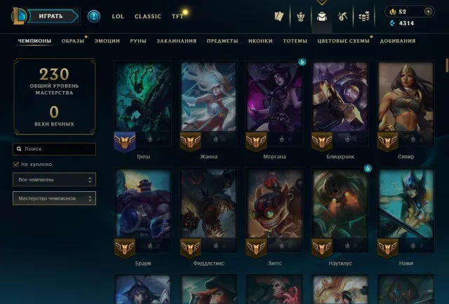 🥇AUTO-DELIVERY🥇61 skins + 83 champions🥇Elementalist Lux🥇Dark Star Thresh🥇Arcade Miss Fortune🥇, Sale, level 39, champions 83, skins 61, No rank