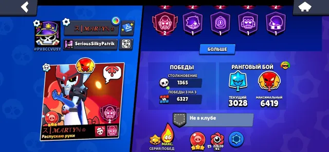 ░▒▓█💫🔆OLD ACCOUNT 2020🔆🟨 ✨[WITH EMAIL]🔥 🟨59444 CUPS🟨🔥417 SKINS🔥, 59444 cups, 106 brawlers, 29 primes
