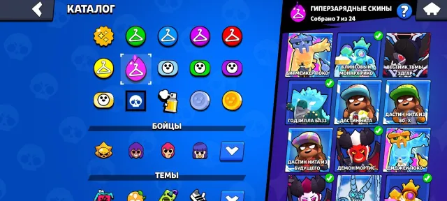 😎ACCOUNT FOR SALE😎 | 💸Account for a good game in bs💸, 59223 trophies, 104 brawlers, 13 primes
