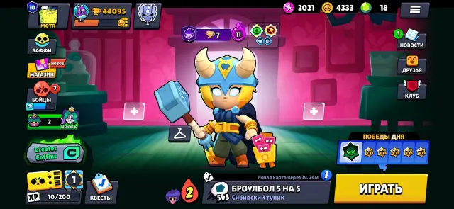 Account since 2019, 44k trophies, 104 brawlers, many old and new skins, 42 fighters at level 11, 44000 trophies, 104 brawlers, 10 primes