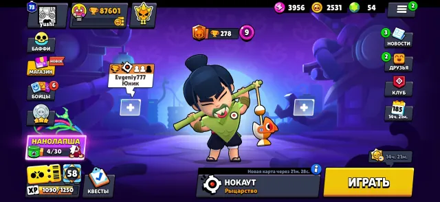 good account 87k trophies,73 prime, trophies 87600, brawlers 105, primes 74