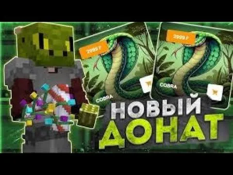 🌸⭐ 【WINWORLD】🌸⭐【COBRA】🌸⭐【БЕЗ БАНОВ】🌸⭐【БЕЗ ПРИВЯЗОК】🌸⭐, Продажа, Все данные по аккаунту